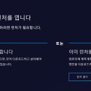 언리얼스튜디오