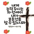 대한예수교장로회(통합)광주동산교회 | #최용남목사설교모음 #여호와를경외하라 외 20여편. #부흥집회 #헌신예배 #기도집회