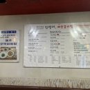 김명태·굴국밥솥밥 가산점 이미지