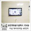 역북-46 이미지