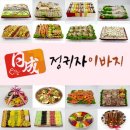 마산떡집 이미지
