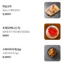 강남교자칼국수 평택고덕점 | [ 멘야고 ] 평택 라멘맛집 일식돈카츠맛집추천 고덕신도시맛집