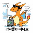 방기할인마트 | [Day4] 태국 푸켓 | 빠통비치 | 1월날씨 | 태교여행 | 숙소추천 | 로컬마사지샵