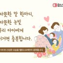 밸런스브레인의정부센터