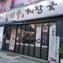 첨단중앙로L 이미지