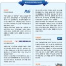 한국피앤지산업(주) 네이버블로그