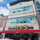 왜관한식부페 더드림 읍사무소 정식백반맛집으로 추천해요