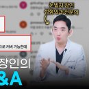 무드온성형외과의원 네이버블로그