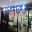 (주)제이엘푸드 이미지