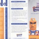 2013 GENERAL DEPOT MARKETING BROCHURES 이미지