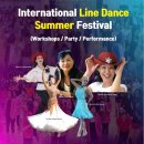 라인댄스 이미지