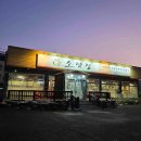 은현고추 이미지