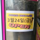 파비오코인노래연습장 이미지