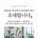 덕디자인