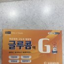 산성 온누리약국 이미지