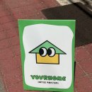 (주)유어그린 | [문래동 커피추천] 유어홈 커피, 4가지 원두를 선택할...운영하는 카페 내돈내산 후기 / 메뉴, 가격, 맛...