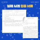 국민주권 행정사 사무소 네이버블로그