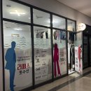 라페스옷수선
