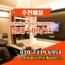 앨리시티공인중개사사무소 이미지