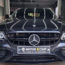 모터 케이 코트 이미지