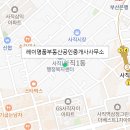명품스위첸공인중개사사무소 이미지