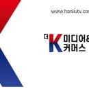 더케이커머스