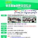 한자지도사 이미지