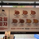 서오릉피자 자양점 네이버블로그