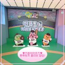 시간토끼 | 키움 히어로즈 X 빤쮸토끼 팝업스토어 ♪ 굿즈 구매 후기 • 가격 위치 운영시간 판매 정보 ꔛ