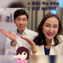 예비 신랑신부 피부관리는 인셀덤이 안전한 해답입니다