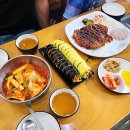 김밥나들이본점