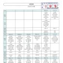 남금사우나 이미지