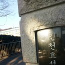 효성하나아파트 앞 이미지