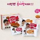 국진식품 이미지