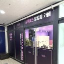 김포 구래동 방탈출 락인블랙 13번째 시간을 털어라 셜록홈즈 김포구래점 후기