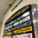비전하늘약국 | 29세 직장인의 라섹 (1) 동공 큰 경도근시 검안 후기 (ㅅㅇㅇㅅ/ㅂㅇㅁ/ㅅㅇ)