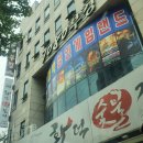 대박게임장 이미지