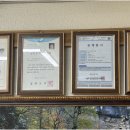 큰우리공인중개사사무소 네이버블로그