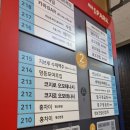 코지로오모테나시발산 이미지