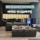 알파시티1로 40길 | 대구 수성구 컨디션이 완벽했던 신상호텔 더아르코 라이온즈파크점 추천