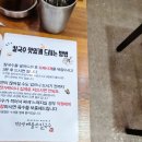 6828 | 삼숭동칼국수 박승광해물칼국수 엄마모시고 다녀온후기