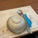 영일관굴비
