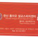 도서출판 조아