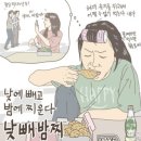 테라다초 | 전포동 가이세키 "테라다초"