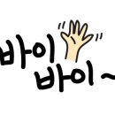 왕생굴구이 이미지