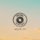 소울(soul) - 남구 | 소울(soul)