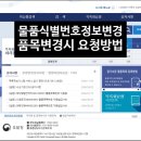 초록 행정사사무소 이미지