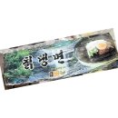 미식가 쇼핑하우