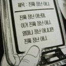 오예김밥 이미지