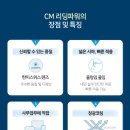 편안할안경 이미지